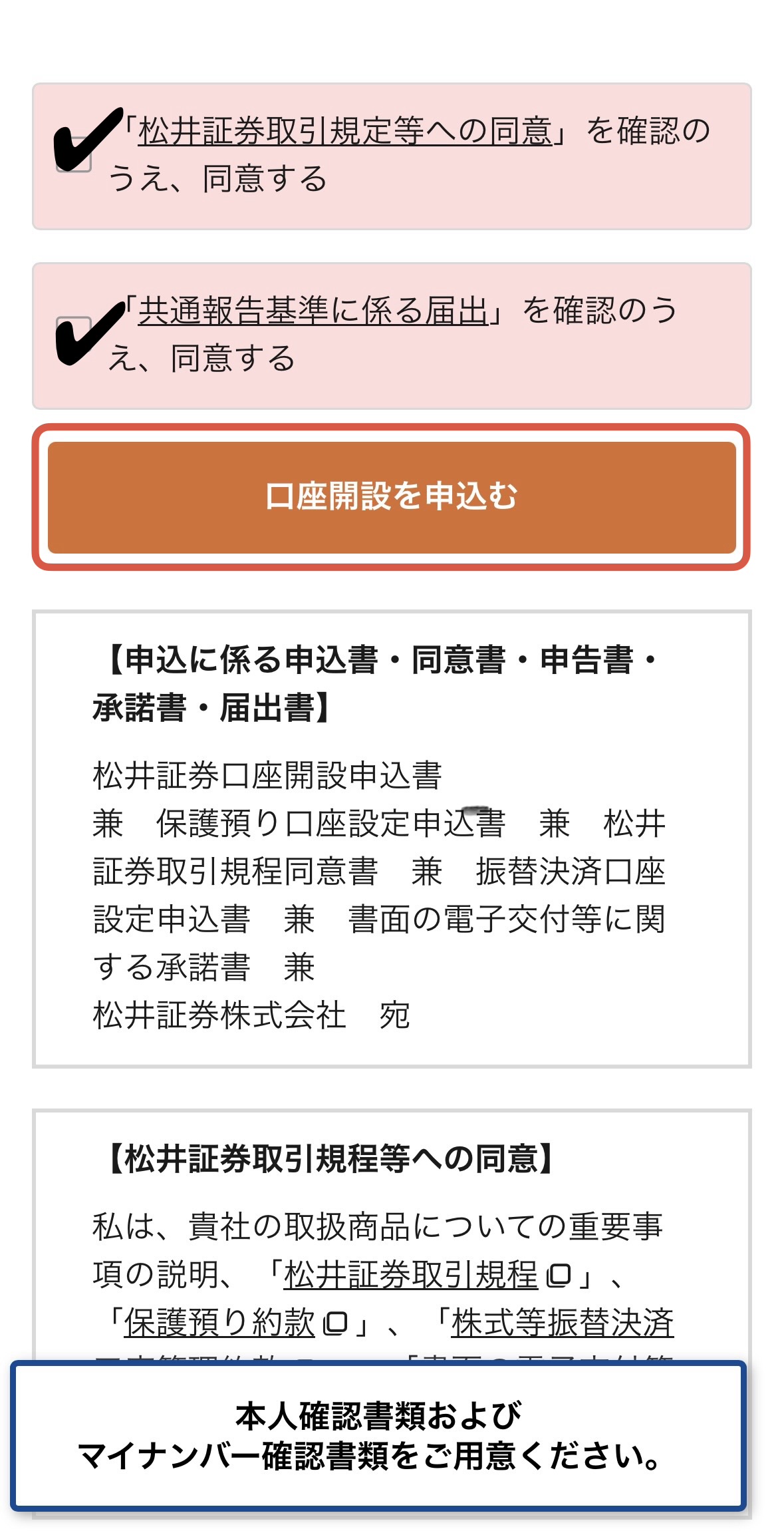 裏面の撮影orアップロード