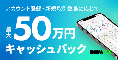 DMM